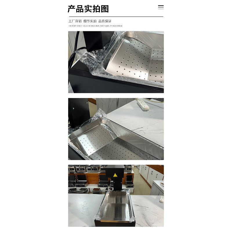 Commercial Kitchen Parts & Service - French Fries Warmer Machine Dump Station