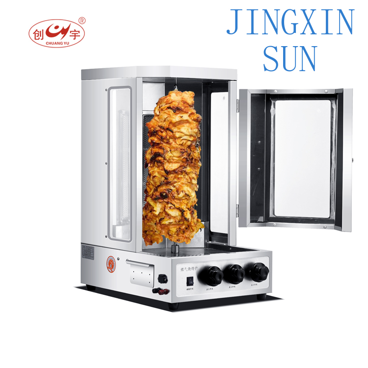 Shwarma Making Machine for Mea - Commercial Kitchen Parts & Service ulasan dan harga